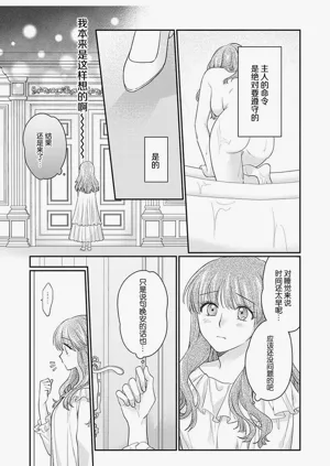 第66页图