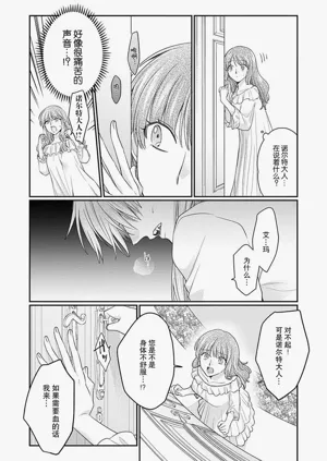 第67页图