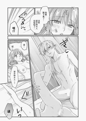 第77页图