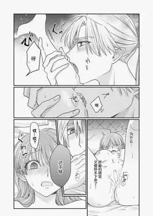 第78页图