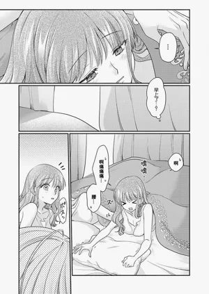 第86页图