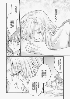 第87页图