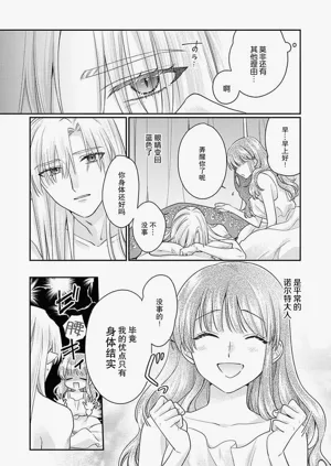 第88页图