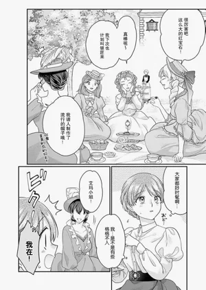 第99页图