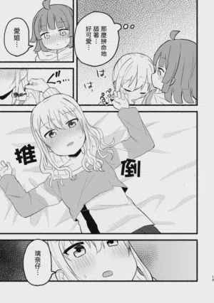 第12頁圖