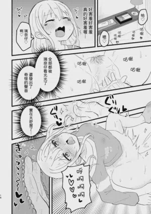第13頁圖
