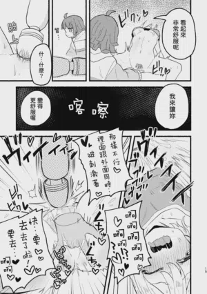 第14頁圖