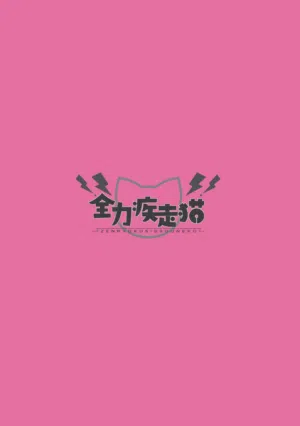 第18頁圖