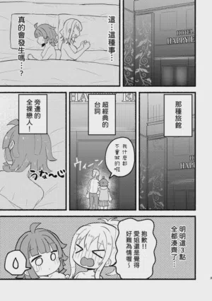 第2頁圖