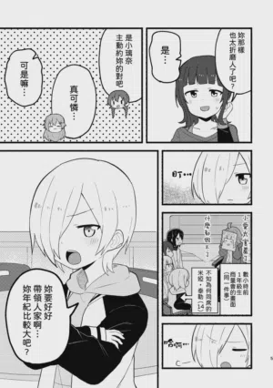 第4頁圖