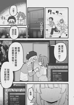 第6頁圖