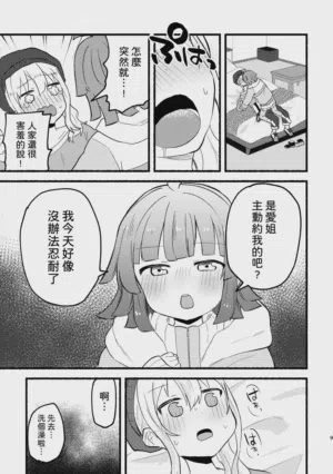 第8頁圖