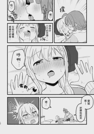 第9頁圖