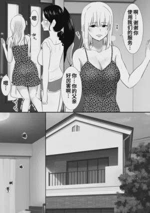 第10頁圖
