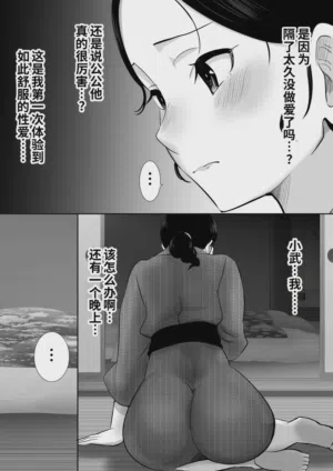 第30頁圖