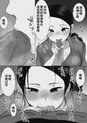 第33頁圖