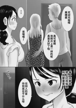 第7頁圖