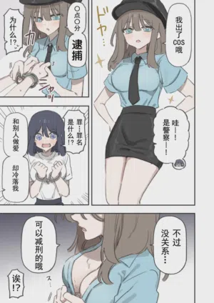 第2页图