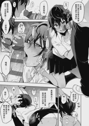 第9頁圖