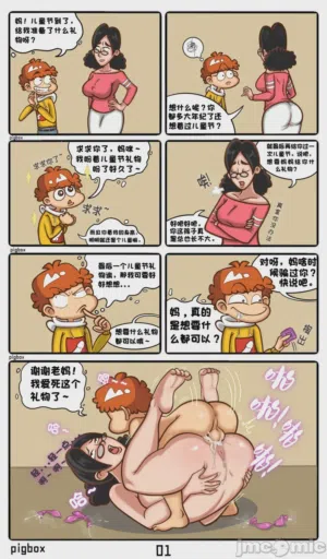 第2頁圖