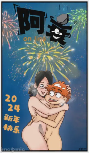 第8頁圖