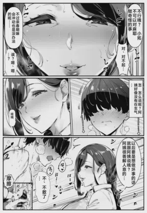 第15页图