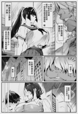 第37页图