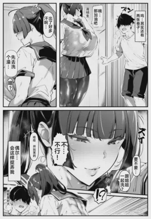 第5页图