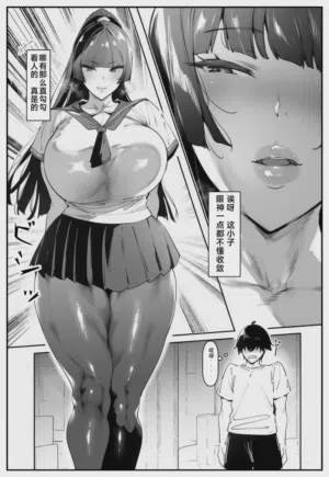 第7页图