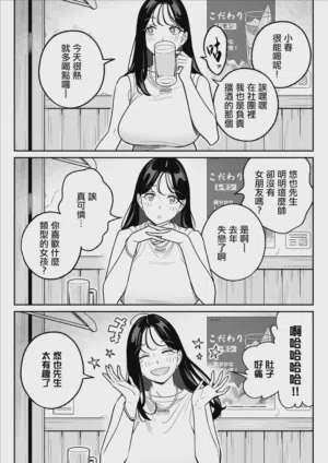 第11页图