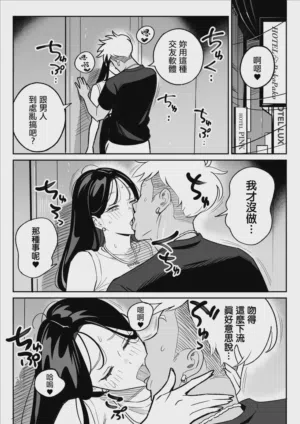 第16页图