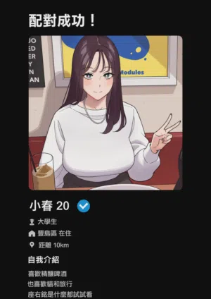 第2页图