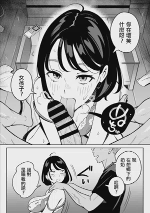 第5页图