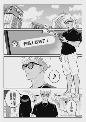 第7页图