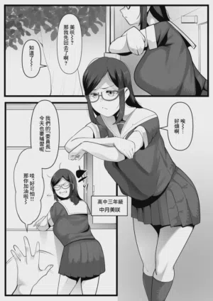 第2页图