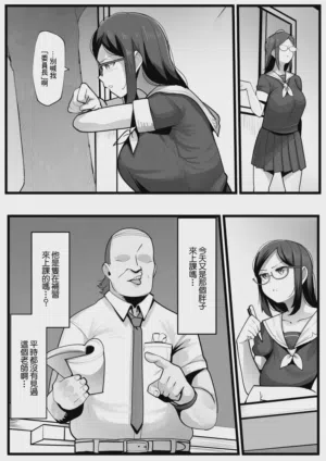 第3页图