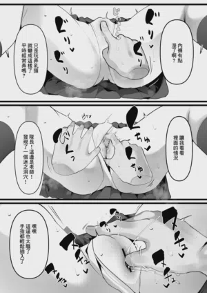 第9页图