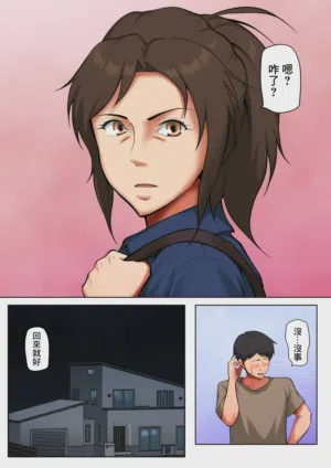 第26页图