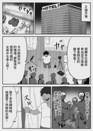 第23頁圖