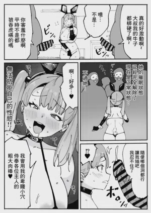 第25頁圖