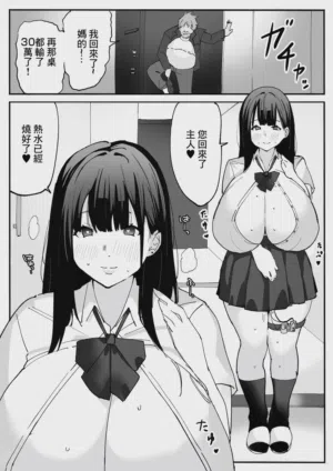 第38頁圖