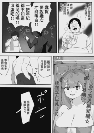 第5頁圖