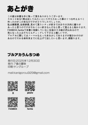 第17页图