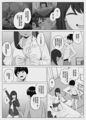 第10页图