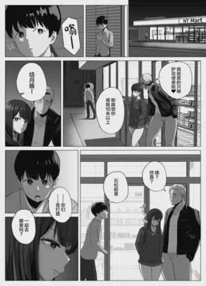 第14页图