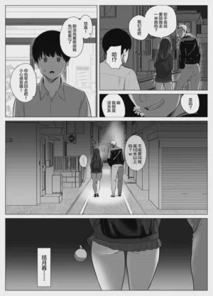 第16页图