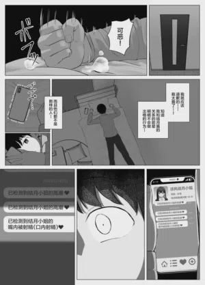 第17页图