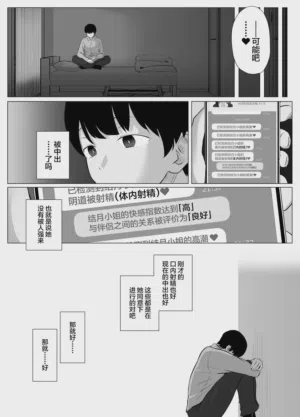 第25页图