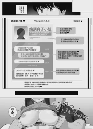 第27页图