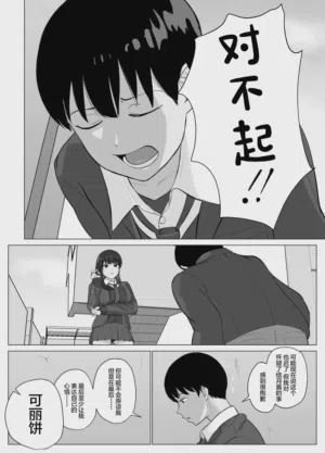 第30页图